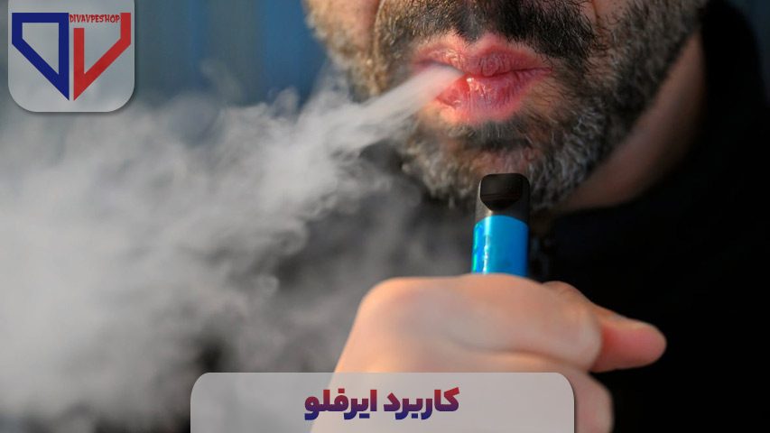 کاربرد ایرفلو